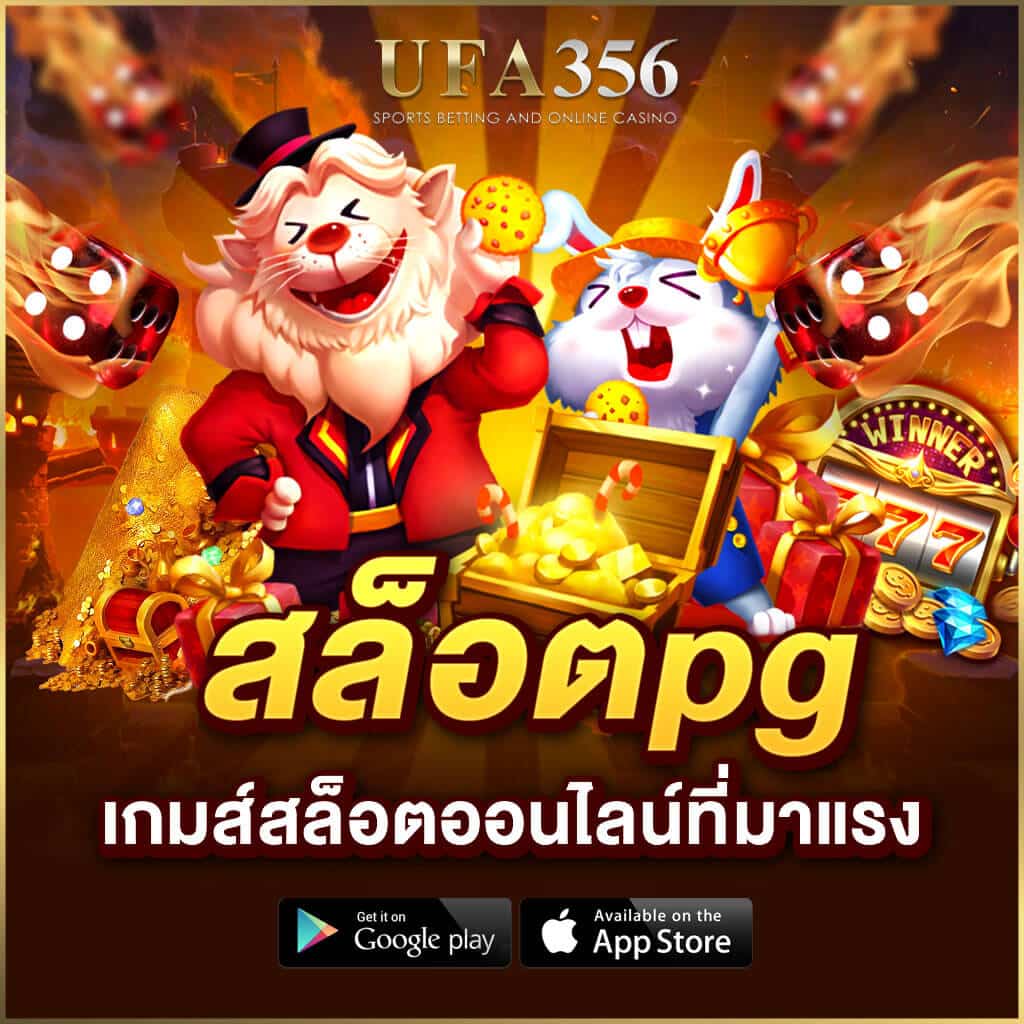 สล็อต เว็บตรงไม่ผ่านเอเย่นต์ไม่มีขั้นต่ำ