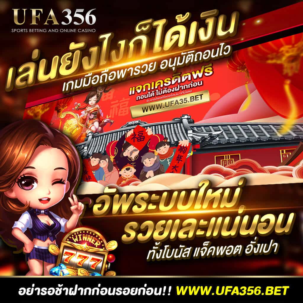 คาสิโนออนไลน์ เว็บไหนดี