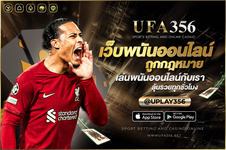 Gambling website, football betting, casino, baccarat
