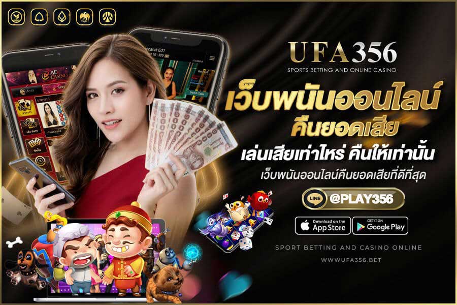 gambling-website